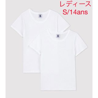 プチバトー(PETIT BATEAU)のプチバトー　新品　ポワンココット　半袖Tシャツ　2枚組　レディースS/14ans(Tシャツ(半袖/袖なし))