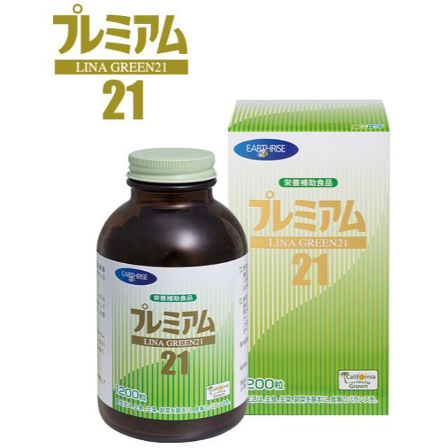 リナグリーン21 プレミアム　1200粒健康食品