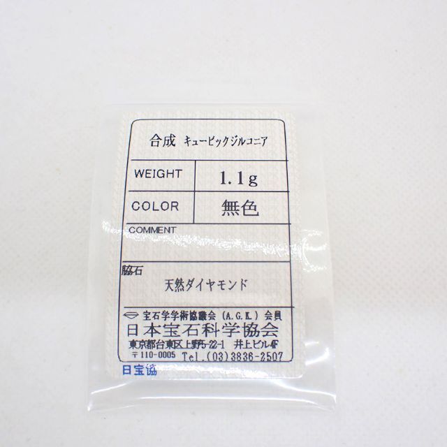 約11gチェーン全長4℃ K18PG ダイヤモンド ペンダント/ネックレス[g874-8］