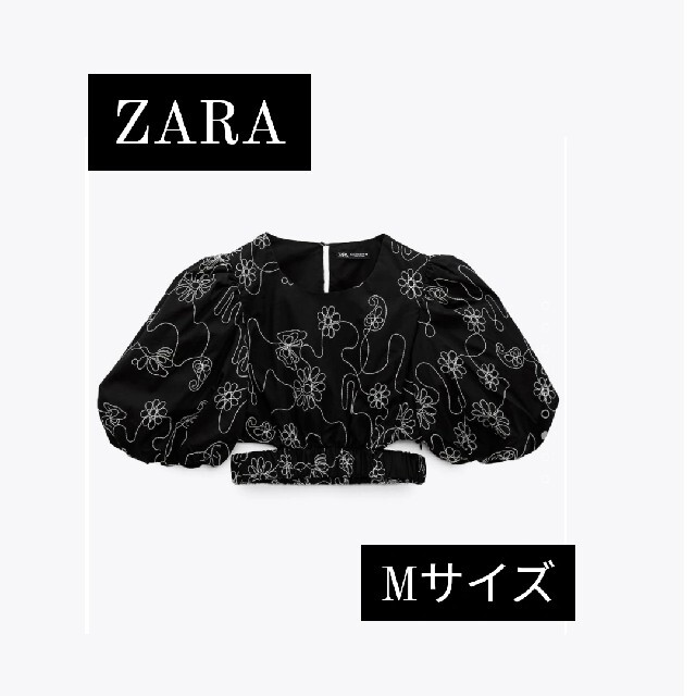 ZARA(ザラ)のZARA 未使用品　トップス レディースのトップス(その他)の商品写真