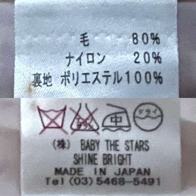 BABY,THE STARS SHINE BRIGHT ベイビー バービーコートロングコート