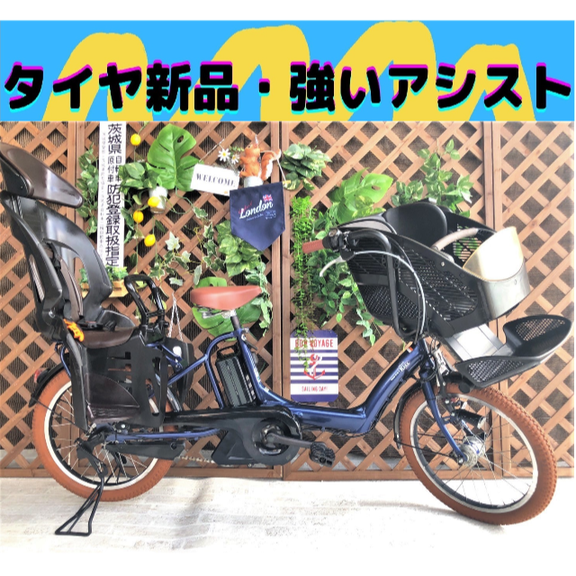 Σ アシスト強いモデル Σ 子供乗せ　電動自転車 ヤマハ　BM 20インチ