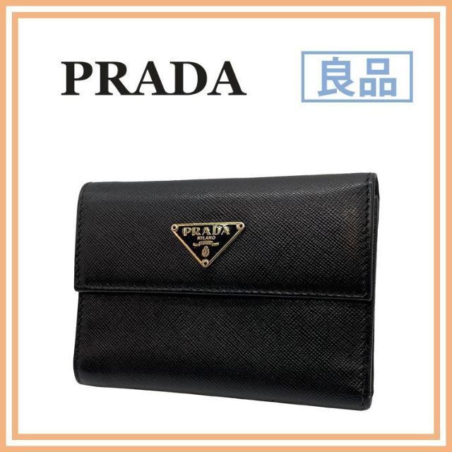 プラダ レザー二つ折り財布 | フリマアプリ ラクマ