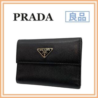 PRADA - プラダ レザー二つ折り財布の通販 by ぴえる中古ブランド 