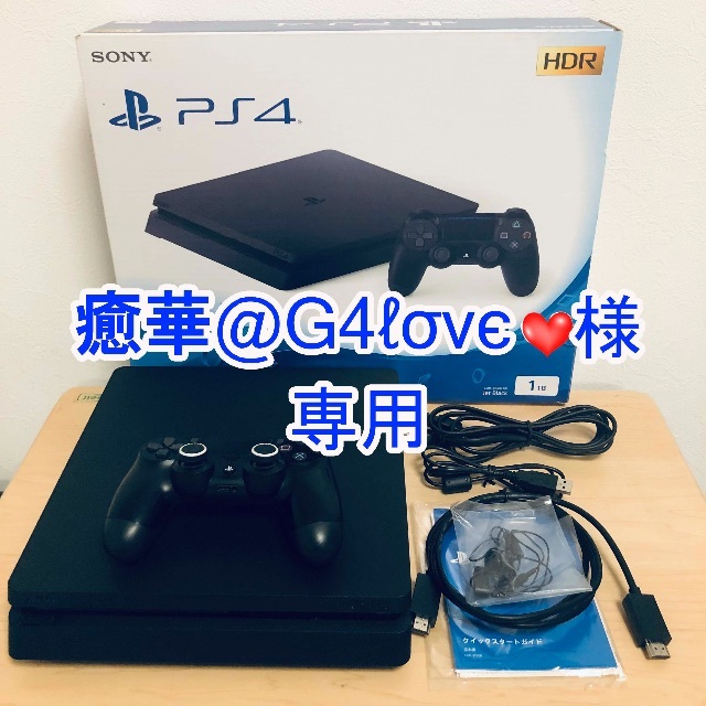 ps4本体 1tb