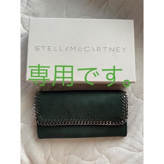 STELLAMCCARTNEY／長財布ファッション小物