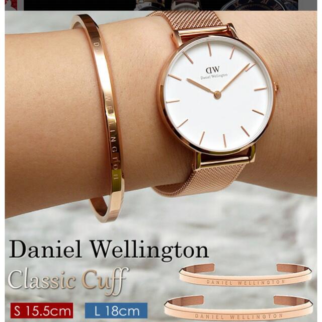 Daniel Wellington - ダニエルウェリントン ユニセックス バングル ...