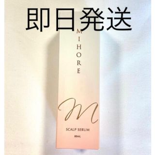 ヴィアンワークス ミホレ 育毛剤80ml(スカルプケア)