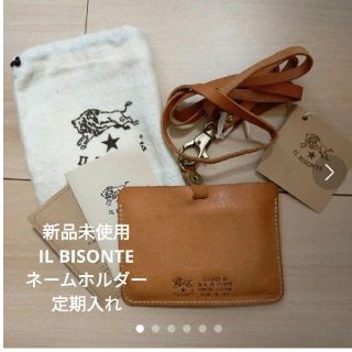 イルビゾンテ(IL BISONTE) パスケース/IDカードホルダーの通販 100点