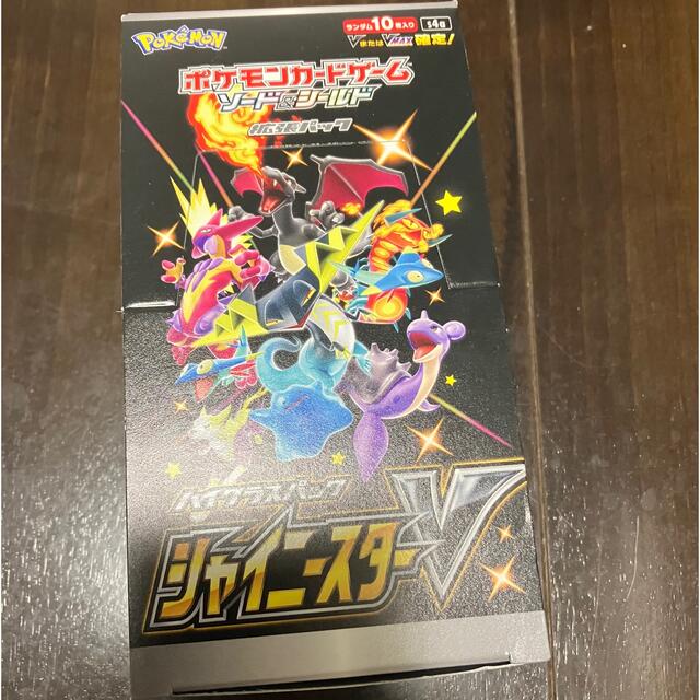 シャイニースターv 1BOX シュリンクなし