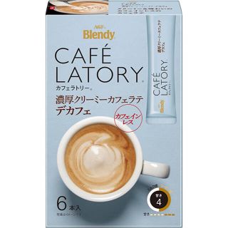 エイージーエフ(AGF)のブレンディ 濃厚クリーミーカフェラテ 6本×6箱 【 カフェインレスコーヒー 】(コーヒー)