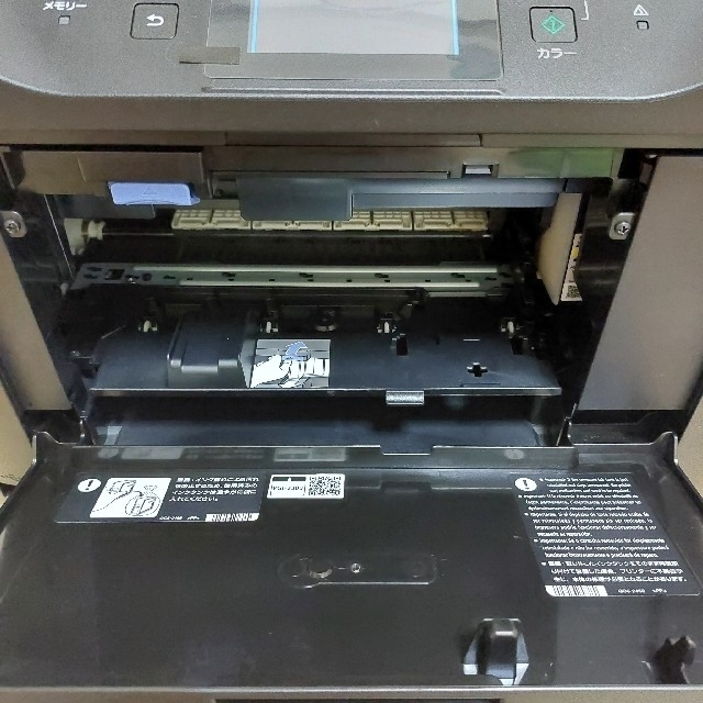 Canon プリンター MAXIFY MB5430 セットアップCD付き 品 - www.meghnainsurance.com Canon プリンター MAXIFY MB5430 セットアップCD付き 品 - www.meghnainsurance.com