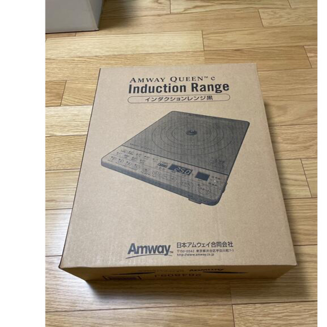 Amway インダクションレンジ 黒