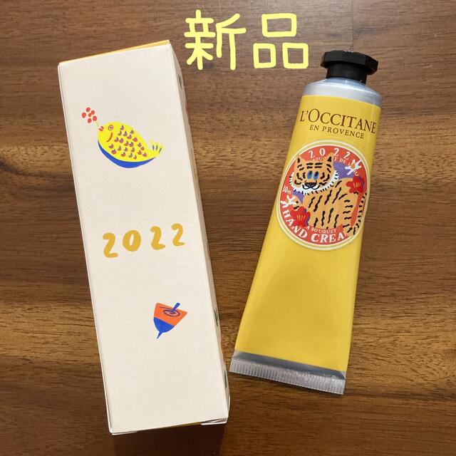 L'OCCITANE - 新品 ロクシタン ハンドクリーム バニラブーケ 2022年 30ml 限定品の通販 by chii's shop