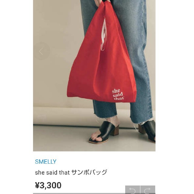 SMELLY(スメリー)の●値下げ●　SMELLY　shesaidthat エコバッグ レディースのバッグ(エコバッグ)の商品写真