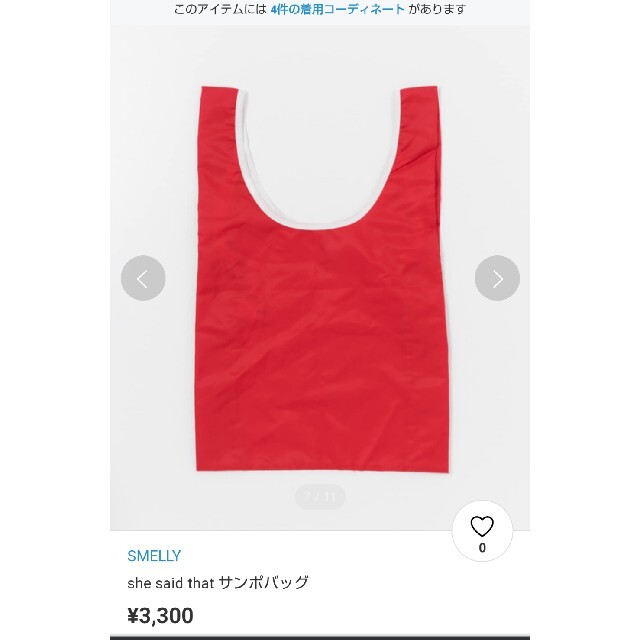 SMELLY(スメリー)の●値下げ●　SMELLY　shesaidthat エコバッグ レディースのバッグ(エコバッグ)の商品写真