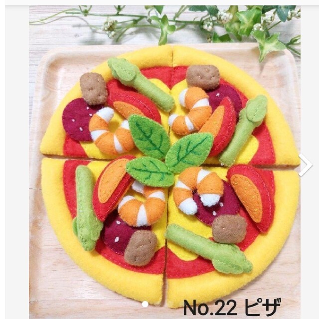 代引き人気 No.22 トッピングピザ オーダー専用ページ おもちゃ+雑貨