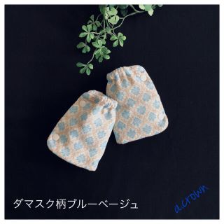 ベビービョルン(BABYBJORN)のダマスク柄ブルーベージュ×ライトグレー☆ベビービョルンONE系 よだれカバー丈長(抱っこひも/おんぶひも)