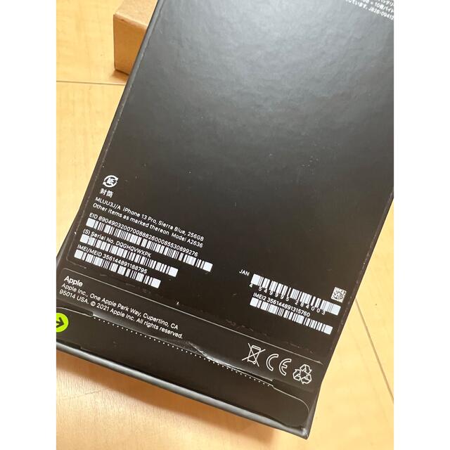 【専用です】iPhone 13 Pro シエラブルー 256 GB SIMフリー 3