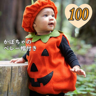 １００★ ハロウィン コスプレ パンプキン かぼちゃ ロンパース  仮装 子供(衣装一式)