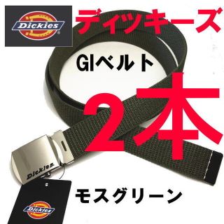 ディッキーズ(Dickies)の2本 モスグリーン 緑 ディッキーズ 741 GI ベルト ガチャ 日本製(ベルト)