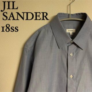 ジルサンダー(Jil Sander)の【美品】JIL SANDER 18ss レギュラー　シャツ　ブルー　イタリア製(シャツ)