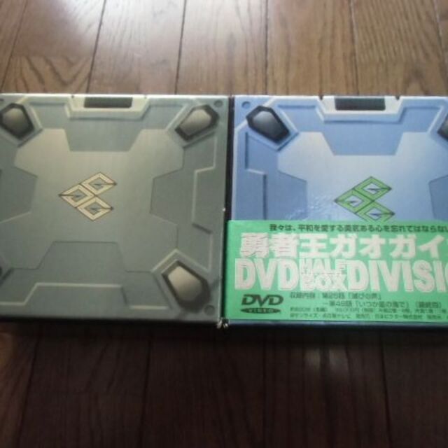 アニメ勇者王ガオガイガー HALF BOX DIVISION  DVD