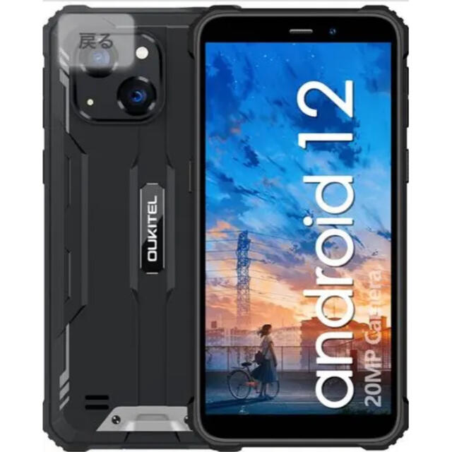 OUKITEL WP20 2022 Android 12.0 SIMフリー 本体