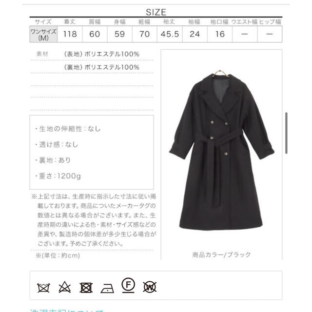 神戸レタス(コウベレタス)のニットモッサゆるトレンチコート レディースのジャケット/アウター(ロングコート)の商品写真