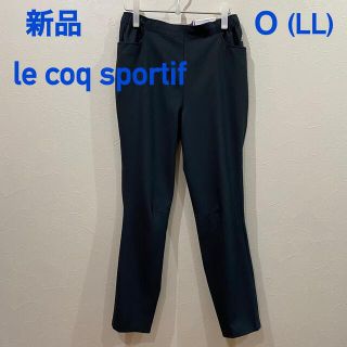 ルコックスポルティフ(le coq sportif)の新品　ルコック　スポルティフ　スタイリッシュパンツ　ワークパンツ　スポーツ　LL(ワークパンツ/カーゴパンツ)