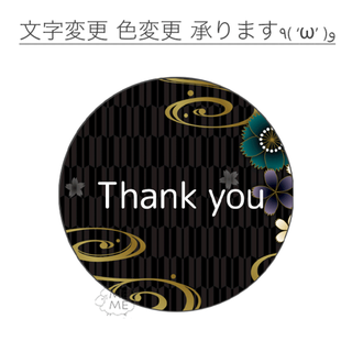 TI-0062 黒和柄 サンキューシール Thank you(カード/レター/ラッピング)