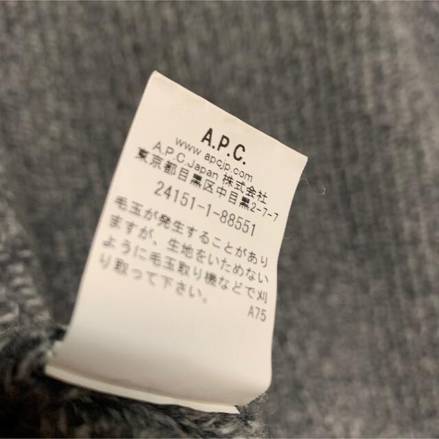 【美品】A.P.C. アーペーセー　ニット　グレー　厚手　MIX