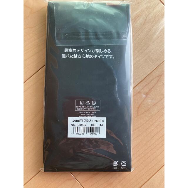 靴下屋(クツシタヤ)の値下げ　靴下屋　アーガイル柄タイツ レディースのレッグウェア(タイツ/ストッキング)の商品写真