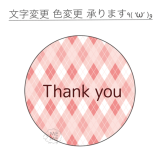 TI-0070 ピンクアーガイル サンキューシール Thank you(カード/レター/ラッピング)