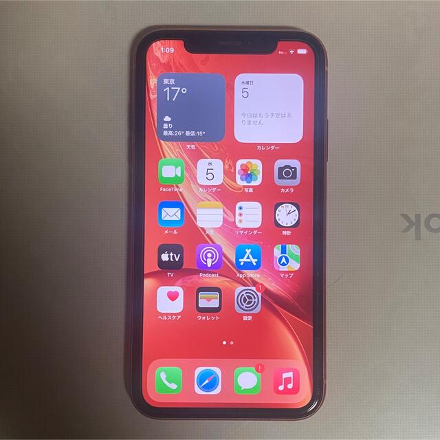 ピックアップ特集 iPhoneXR 128GB SIMフリー スマホ/家電/カメラ | bca