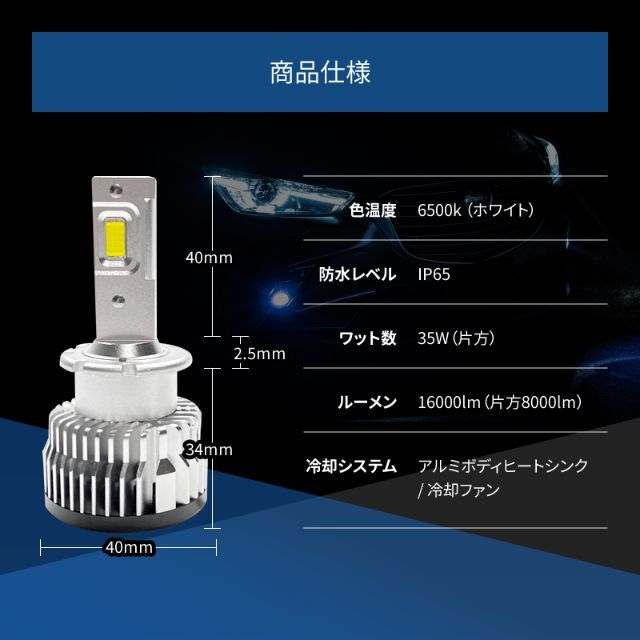 HIDより明るい□ D4R LED ヘッドライト ワゴンR 爆光の通販 by LIGHT 