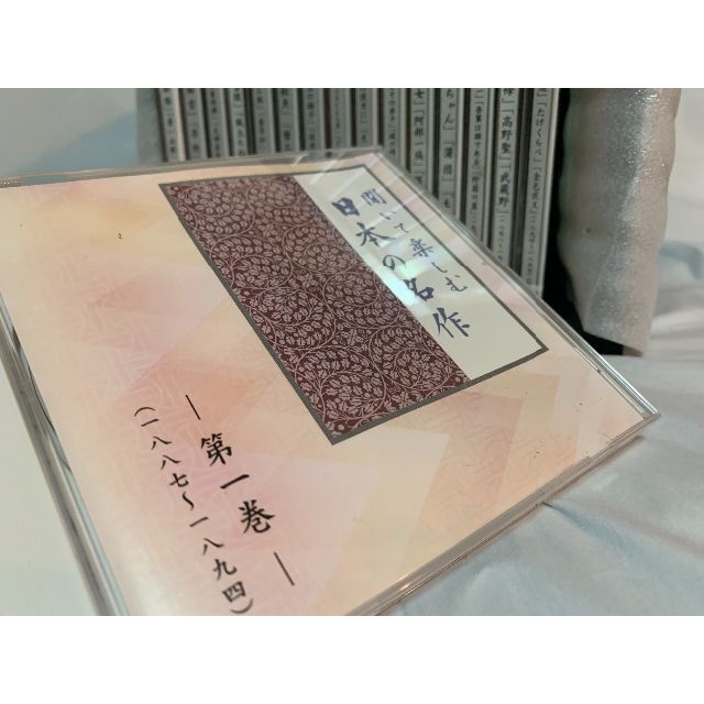 ユーキャン 聞いて楽しむ 日本の名作 CD16枚セットブックレット未開封有