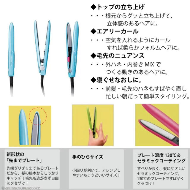 TESCOM(テスコム)の【送料無料】テスコム ヘアアイロン ストレート & カール 2WAY  スマホ/家電/カメラの美容/健康(ヘアアイロン)の商品写真