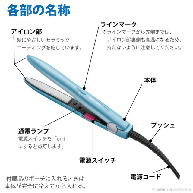 TESCOM(テスコム)の【送料無料】テスコム ヘアアイロン ストレート & カール 2WAY  スマホ/家電/カメラの美容/健康(ヘアアイロン)の商品写真