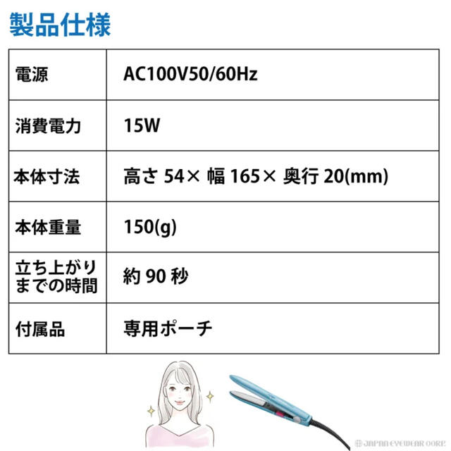 TESCOM(テスコム)の【送料無料】テスコム ヘアアイロン ストレート & カール 2WAY  スマホ/家電/カメラの美容/健康(ヘアアイロン)の商品写真