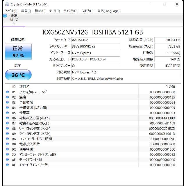 αHP ENVY Corei5-8250U 8GB SSD512GB 8