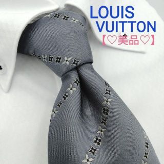 ルイヴィトン(LOUIS VUITTON)の美品 ルイヴィトン  ネクタイ モノグラム ストライプ グレー [BN](ネクタイ)