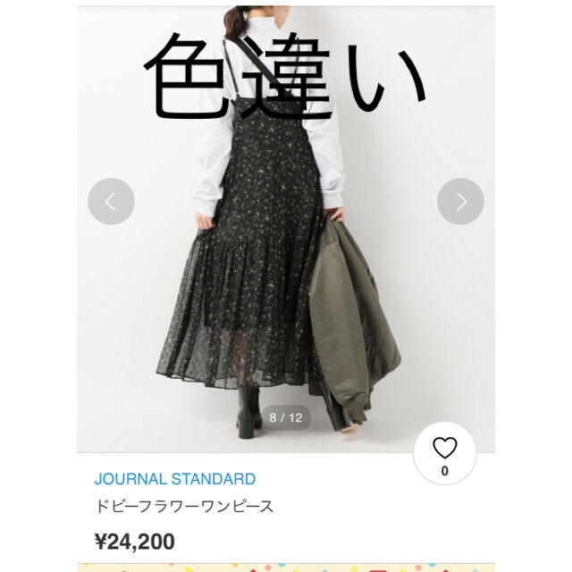 JOURNAL STANDARD   ジャーナルスタンダード キャミワンピース 花柄の