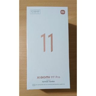 新品未開封◇SIMフリー◇Xiaomi◇11T Pro 8GB + 128GB(スマートフォン本体)