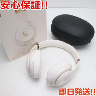 ビーツバイドクタードレ(Beats by Dr Dre)の新品 Beats studio3 wireless MQUG2PA/A(ヘッドフォン/イヤフォン)