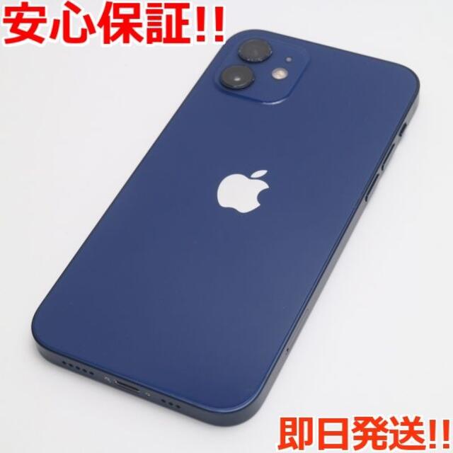 超美品 SIMフリー iPhone12 128GB  ブルー