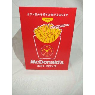 マクドナルド(マクドナルド)のマクドナルド　福袋　ポテロック(その他)