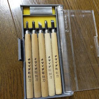 彫刻刀セット砥石付き　小学生(その他)