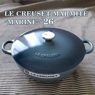 ルクルーゼ(LE CREUSET)の【ルクルーゼジャポン正規品】マルミット26センチ マリン色(鍋/フライパン)