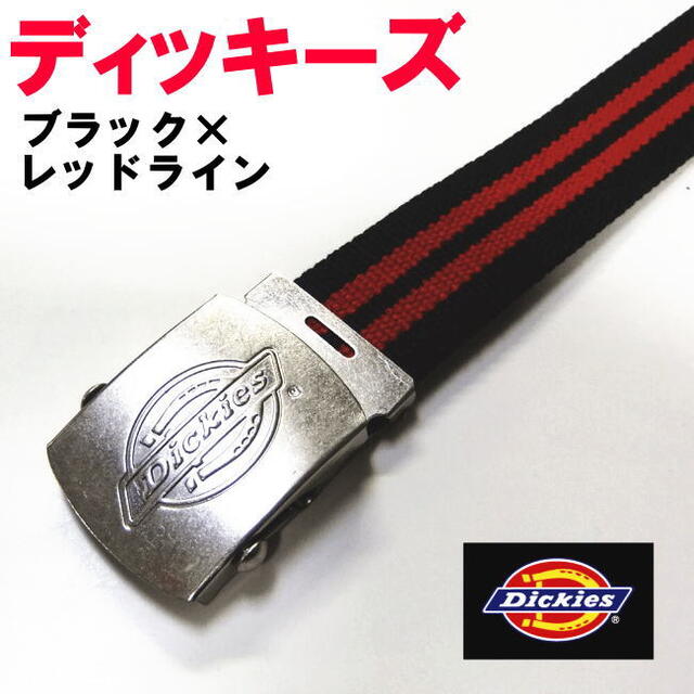 Dickies(ディッキーズ)のブラック 黒 赤ライン ディッキーズ 754 GI ベルト ガチャ 日本製 メンズのファッション小物(ベルト)の商品写真